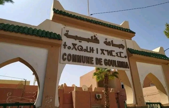 تقارير وزارة الداخلية تطيح برئيس جماعة كلميمة… والمحكمة الإدارية تعزله