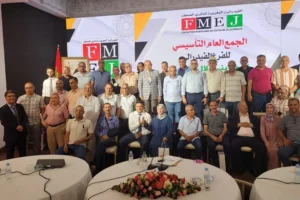 رؤساء الفروع الجهوية لفيدرالية الناشرين ينتفضون ضد لجنة تسيير شؤون الصحافة والإعلام