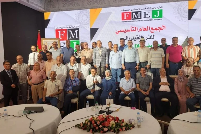 رؤساء الفروع الجهوية لفيدرالية الناشرين ينتفضون ضد لجنة تسيير شؤون الصحافة والإعلام