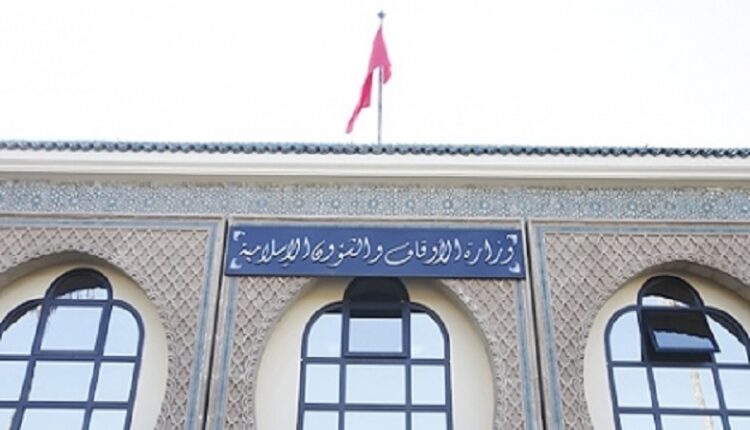 وزارة الأوقاف والشؤون الإسلامية تعلن بعد غد الجمعة فاتحا لصفر 1445 هـ